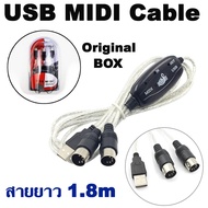 สาย MIDI Cable High Quality Keyboard to PC USB MIDI Cable Converter PC to Music Keyboard Cord USB IN-OUT MIDI Interface Cable.