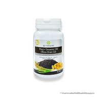 (1 กระปุก) สุภาพโอสถ BLACK SESAME OIL น้ำมันงาดำ น้ำมันรำข้าว สกัดเย็น พรีเมี่ยม อาหารเสริมบำรุงกระด