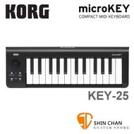 KORG microKEY-25 25鍵 迷你MIDI控制鍵盤 USB介面 原廠公司貨 一年保固 microkey