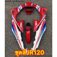 ชุดสีJR120สีแดงขาว พร้อมติดสติกเกอร์ กรอบรถ เฟรมรถJR120