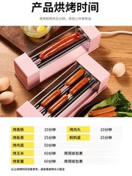 LRK烤肠机台式家用小型迷你热狗机宿舍学生神器香肠早餐机多功能