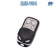Changyun Monitor DJS-Y04 4 Button Remote Control Distance 100M A/B/C/D Image