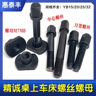 Jingcheng Table Lathe Tool Holder Screw Center Screw Nut M7M8 Hand Processing Hand Board Lathe YB15/
