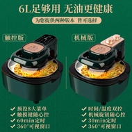 空气炸锅家用可视大容量空气炸锅翻盖式三合一全自动翻盖空气炸锅