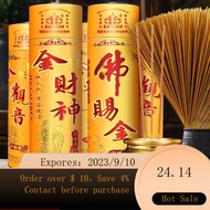 NEW Jia Bai Blue Sandal Incense Sandal Joss-Stick Incense Sticks Worship Incense Household Smoke-Free Incense Incense