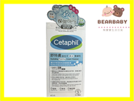 舒特膚 - Cetaphil舒特膚益生元鎖水潔膚乳473毫升[原裝行貨]