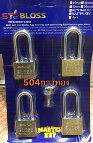 กุญแจ 🔐กุญแจ MASTER KEY 4 -5ตัว/ชุด กุญแจเหล็ก สีสเตนเลส ST Bloss 50 มม. คอสั้น -คอยาว ราคาต่อชุด