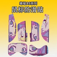Popular Applicable ATK Dragonfly A9 Mouse Anti-Slip Sticker Wear-Resistant Sweat-Absorbent A9PRO All