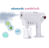 BOBBI-เครื่องสปาผม เครื่องพ่นสปา ไอน้ำ Blu-ray Anion เครื่องพ่นนาโน เครื่องพ่นสปานาโน ของแท้