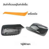 สําหรับ BMW 3er E46 2 ประตู 7er E65 E66 E67 E68 2001-2008 เปลี่ยนคาร์บอนไฟเบอร์สีดํากระจกมองหลังด้าน
