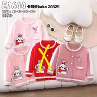 KidsLS | Wholesale Wholesale Wholesale | 54-E1644 Girls' Cardigan | 1-4 years | Price per 4 pieces, 