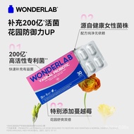 wonderlab蔓越莓女性益生菌胶囊私处护理乳酸杆菌香香小粉菌