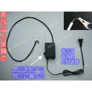 Automobile High Voltage Ignition Detector High Voltage Package High Voltage Line Detector High Volta