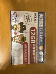美加墨30日SIM卡 12GB數據