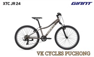 GIANT XTC JR24  ALUXX-Grade Aluminum Giant Kids 24 inch  alloy mountain bike