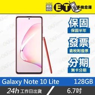 ET手機倉庫【9成新 Samsung Galaxy Note 10 Lite 8+128G】N770F 銀（三星）附發票