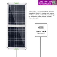 多晶硅60W太陽能板發電板USB快充彎曲折疊便攜式太陽能充電寶——鑽石賣家