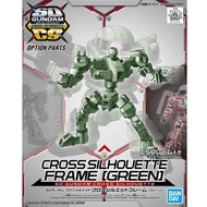 SD GUNDAM CROSS SILHOUETTE FREAM(GREEN) OP-06 Authentic Bandai License *It Is A Frame Inside/Not Fig