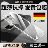 oppo reno 12 pro casing oppo reno 12 pro 5g casing Suitable for opporeno10 Phone Case reno10pro Tran