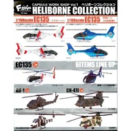 F-toys Capsule Workshop Vol. 1 Helicopter Collection EC135