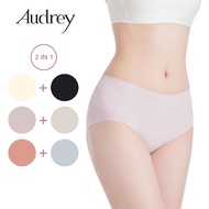 Audrey Maxi Single Panty 73-9542