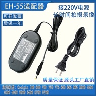 Suitable for Nikon Coolpix 100 600 700 750 775 880 Camera Power Adapter EH-55