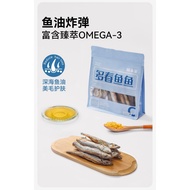 [0 Additives] Pet Snacks Duochun Fish Dog Fish Dried Cat Snacks Freeze-Dried Small Fish Dried Beauty