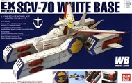 萬代Bandai EX MODEL 系列 太空母艦/白色基地/木馬號 WHITE BASE 1/1700 模型