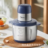 Midea Meat Grinder Household Meat Mincer Meat Chopper Multi-Functional High-Power Blender Electric M