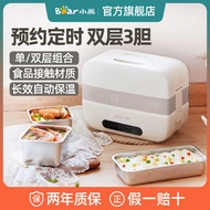 Bear Electric Lunch Box Plug-in Insulated Lunch Box Small Lunch Box Office Worker Heating Lunch Box 