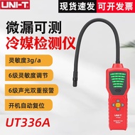 UT336A Refrigerant Detector High-Precision Automobile Air Conditioning Fluorion Refrigeration Equipm