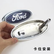 台灣現貨前標logo 適用於Ford Classic Focus 2005-2013 1.8中網標 適用於老款經典福克斯