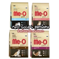 [2.8kg] อาหารแมว มีโอโกลด์ 2.8กก อาหารแมวพรีเมียม Meo gold