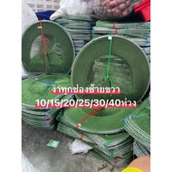 Fish Trap (Shrimp/Fish Trap) Quality Products Available In 10 15 20 25 30 40 2.5 Cm High 55 3 65 Rea