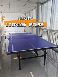 💎乒乓球枱 Ping Pong Table 可移動 折疊帶輪 專業乒乓球桌 家用標准室內  全新 包送貨