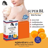 SUPER BL Body Whitening lotion and soap