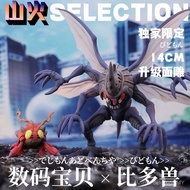 [Ready Stock] Digimon Genesis Beetle Beetle Beetle Beetle GK Figure Model Doll Toy Birthday Gift