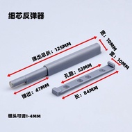 Handle-free Push-type Cabinet Door Rebounder Drawer Invisible Cabinet Wardrobe Rebound Self-bounce D