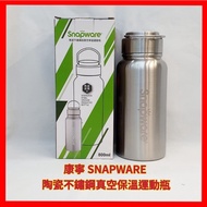 Corning Snapware Ceramic Stainless Steel Vacuum Thermal Insulation Sports Bottle 800ml (Including Cloth Cover) {} The Cap Is Slightly Depressed, Don't Mind Placing An Order Again}}