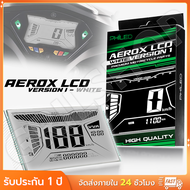 หน้าจอแก้วดิจิตอลแก้วแท้ สำหรับ Yamaha Aerox 155มาตรวัดความเร็ว แสดงผลเวลา ระยะทาง เกรดพรี่เมี่ยม 10