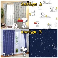 (預購) 日本🇯🇵 Snoopy 史努比 遮光窗簾布