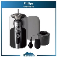 ＊順豐免運費の精選＊ 【原裝正貨/現貨發售】 Philips 飛利浦 SP9885/36 Shaver S9000 Prestige 配備 SkinIQ 智能感溫調控技術的乾濕兩用電鬚刨 <平行進口>