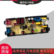 Zhigao Washing Machine Computer Board XT-8P370 8P300 8P410 Line Control Motherboard HF-TX58Z-FGL