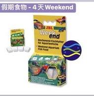 微笑的魚水族☆JBL-珍寶【Weekend 週末假期食物/假期飼料】4天 J4032000