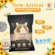 New Arrival ** Ready Stock 5 Gold Cat Litter 10L upgrade Odour Terminator Baby Powder Grape (OT) 五金猫