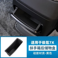 Suitable for ZEEKR 7X Armrest Box Rear Storage Box Zeekr 7x Rear Storage Box zeekr 7x Car Storage Bo