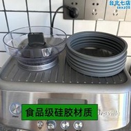 Breville鉑富870/875/876/878880咖啡機改裝矽膠吹氣清潔豆倉配件