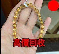 鈦晶金髮晶手鏈，水晶首飾，彼岸花超七，黑加侖超七，施華洛世奇天鵝水晶擺飾，超7水晶 金草莓水晶 碧璽水晶 舒俱來水晶 寶石 水晶手串 黑金超七水晶首飾，水晶手串，Baccarat巴卡拉，Lalique