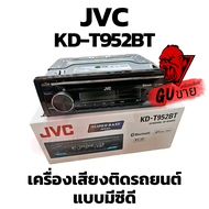 JVC KD-T952BT เครื่องเล่นติดรถยนต์ 1DIN มี Bluetooth ในตัวพร้อมช่องต่อ USB/AUX ด้านหน้า 13-Band EQ