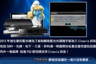 先鋒BDP-450 2013 7月"高清先生專業版" 雙HDMI  3D藍光播放機、完美穩定越獄全區 ISO/BMV直讀外掛字幕 支援3T硬碟 CINAVIA解除